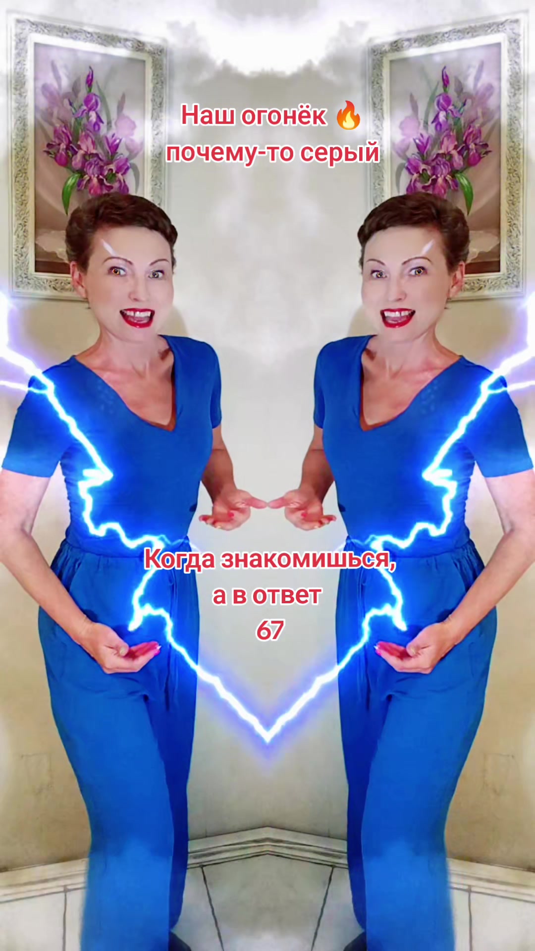 @Ярослава