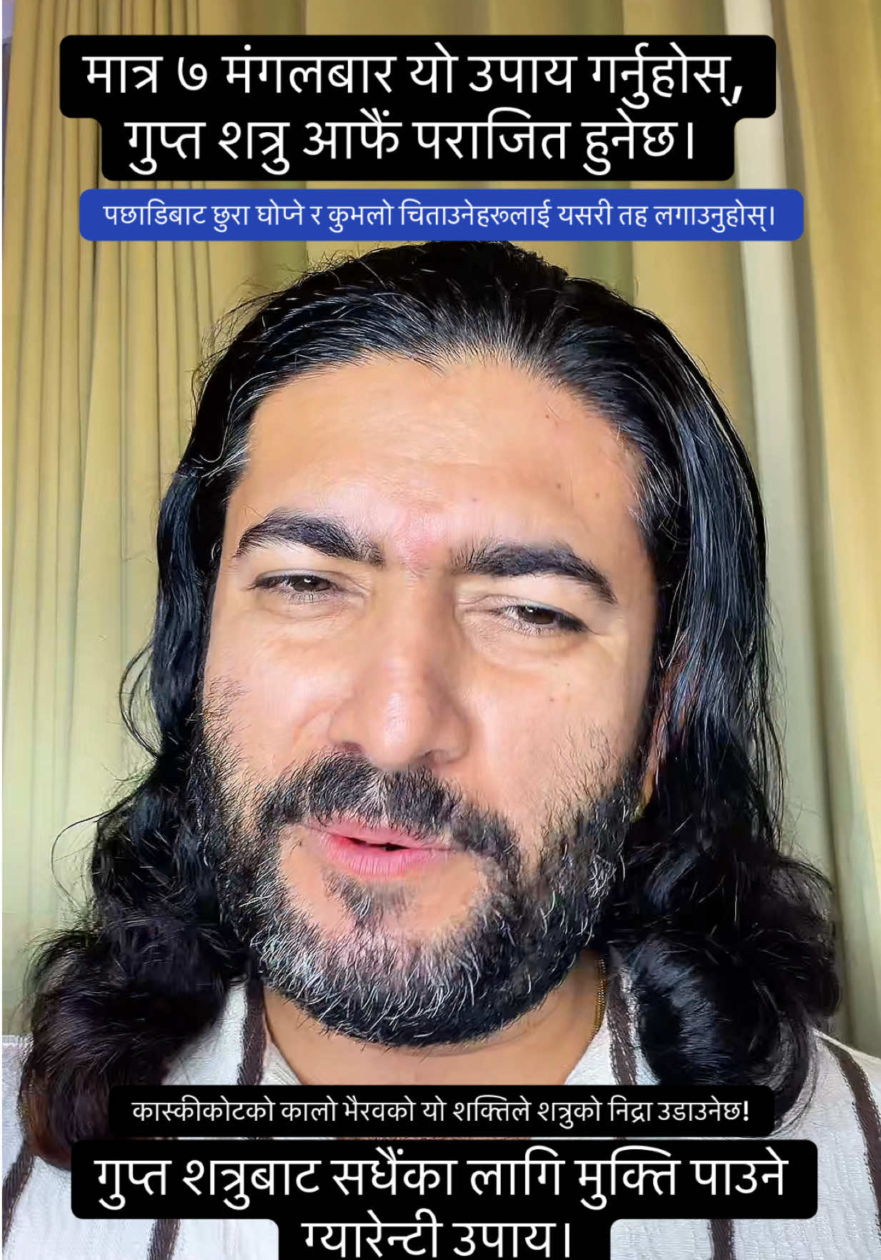 @Dr. Deepak Subedi | Yogi