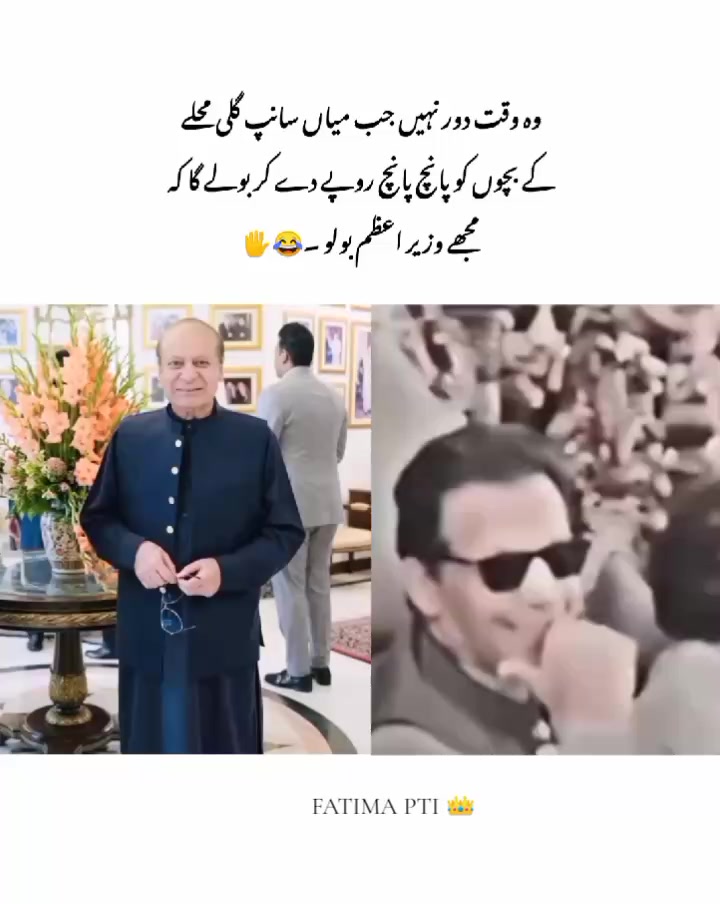 @💫 FATIMA PTI 💦✨
