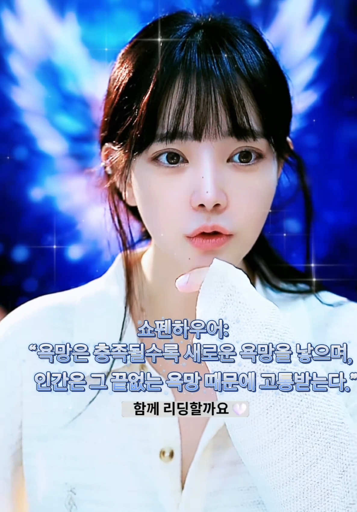 @🪽천사비_Angel B🧘