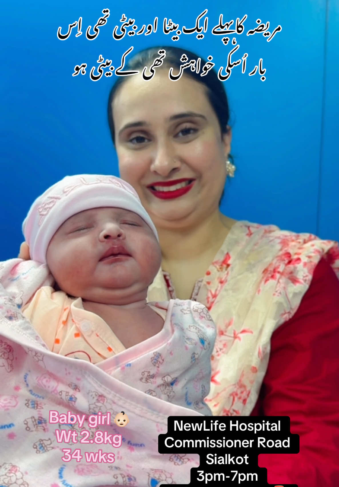 @Dr Qandeel Qaiser