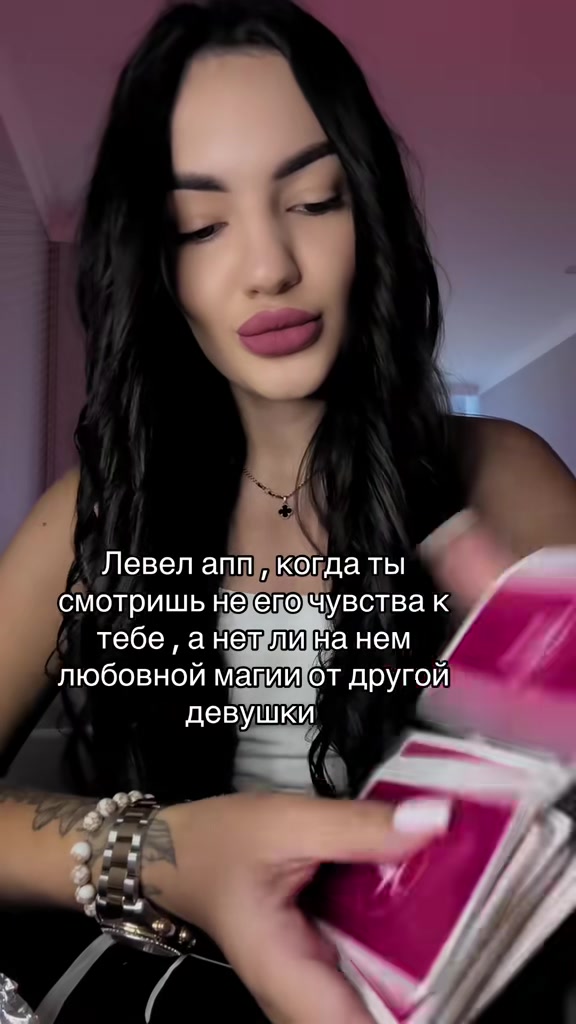 @Медицинская ведьма 🔮