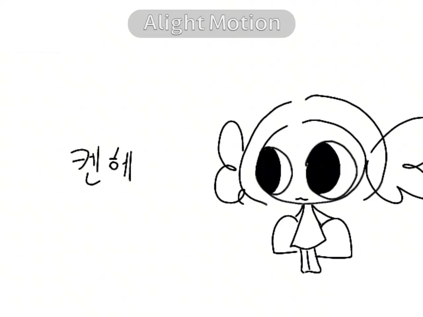 @룰리