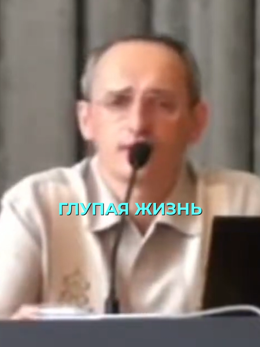 @Олег Торсунов
