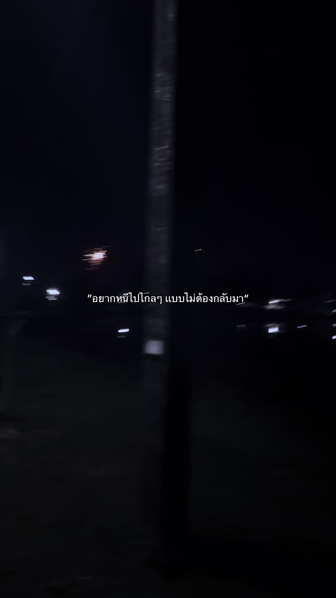 @ภูรินทร์ที่ไม่ใช่ผู้หญิง“อ่ะ”