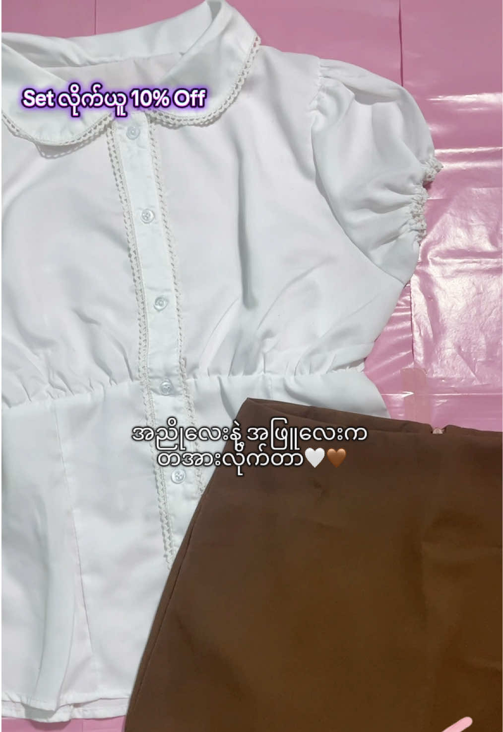 @Zuri Dress Up