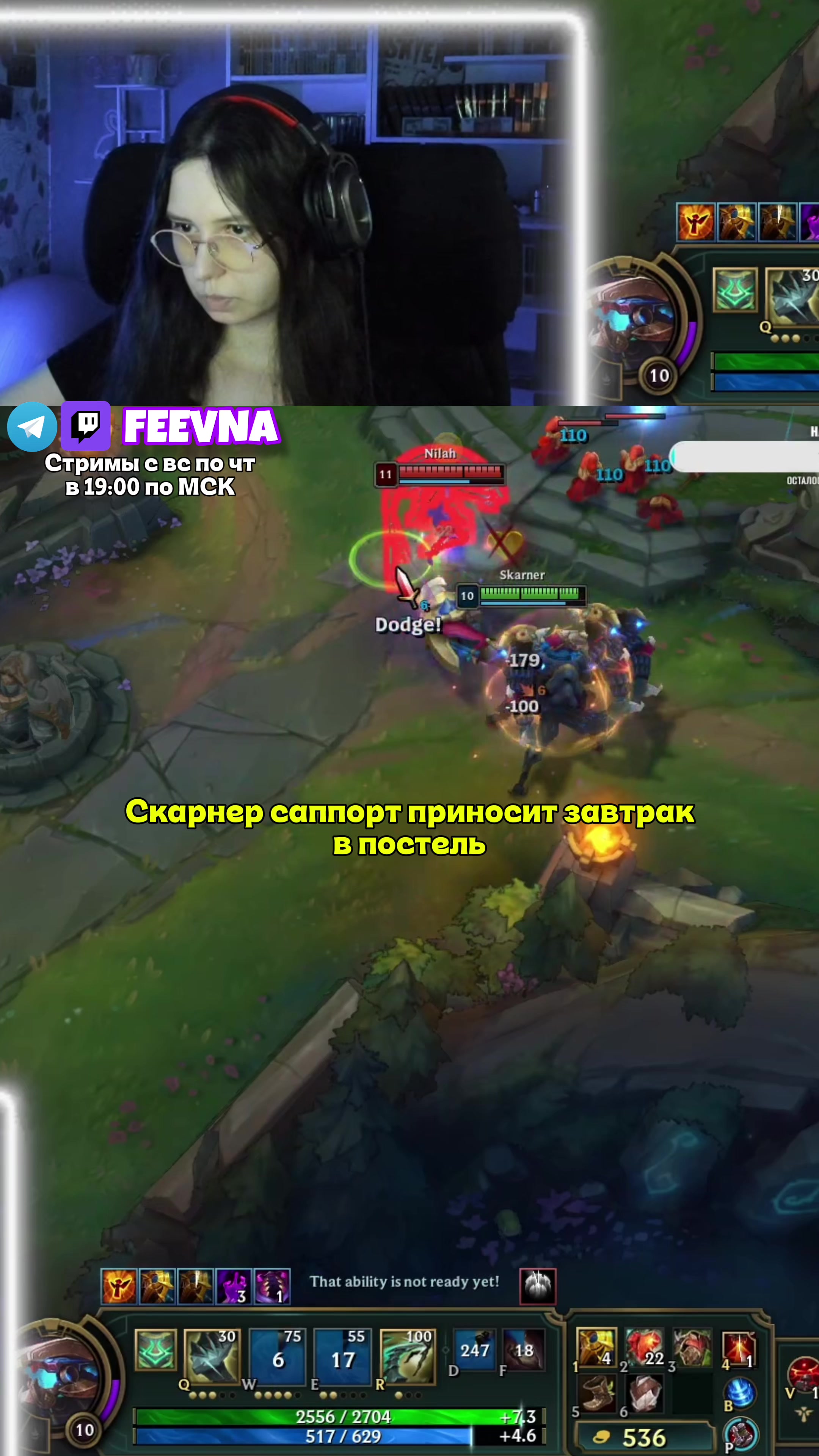 @Феевна 💎 twitch.tv/feevna