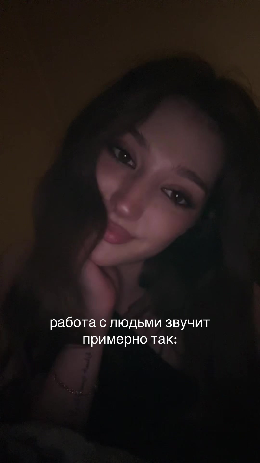 @уля