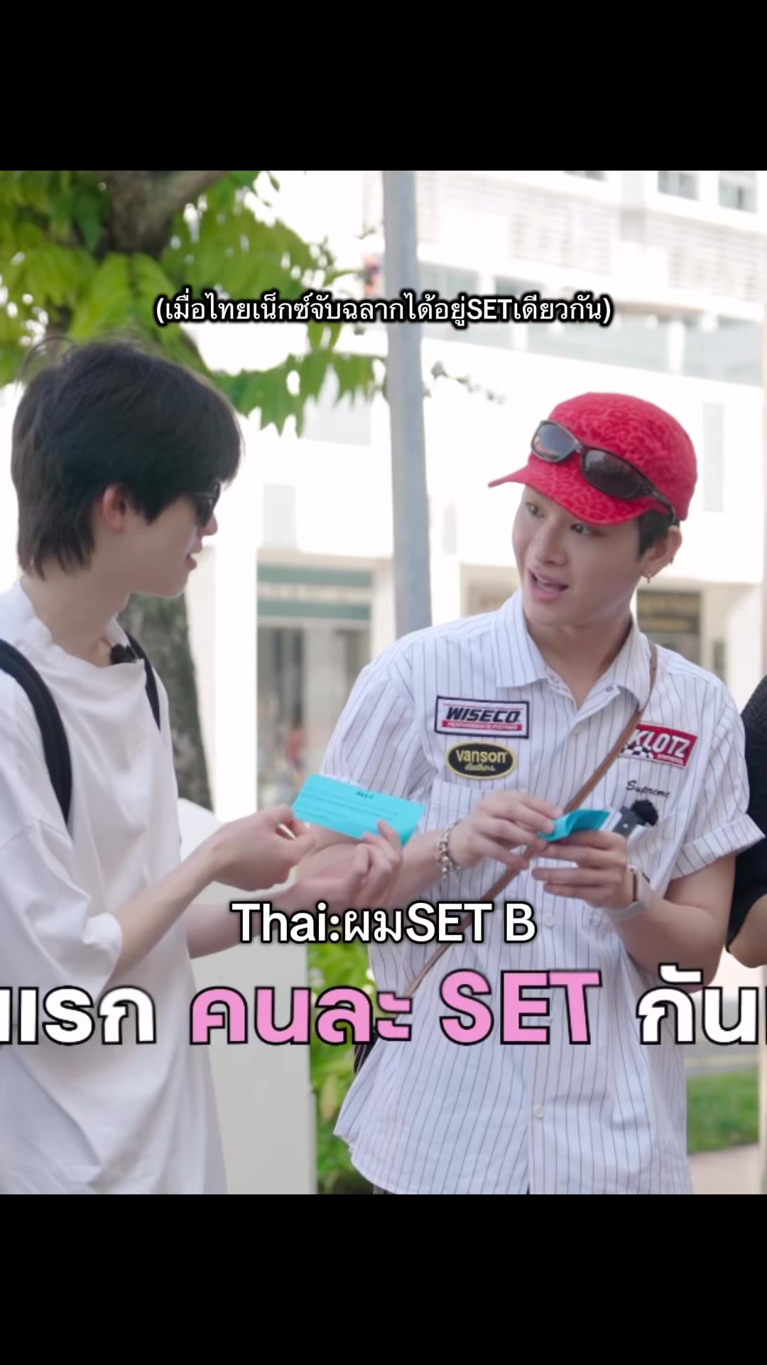 @I&hearts;️Thai