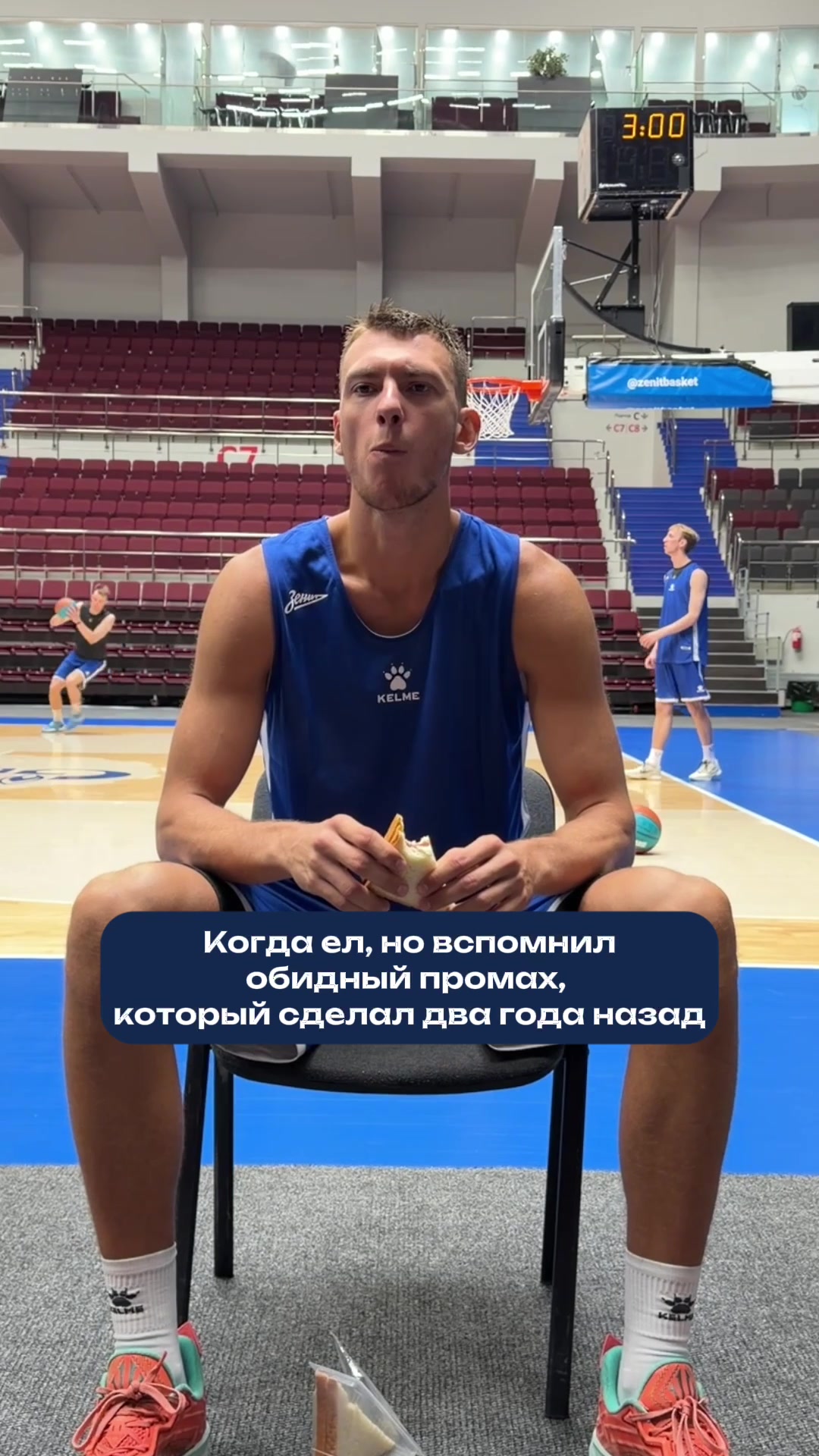 @Zenit
