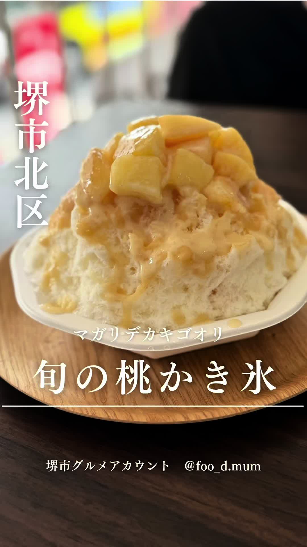 @フードマム【大阪堺市グルメママ】