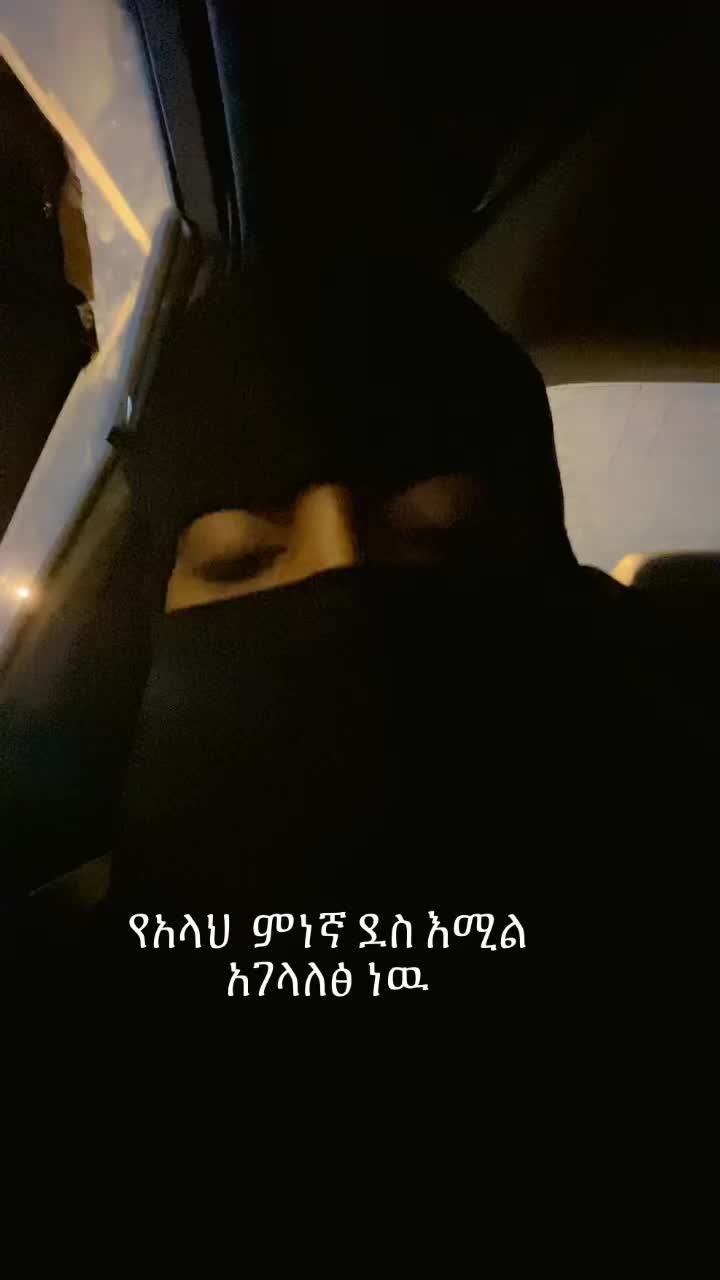 @አለውያ  ሰይድ 🌎