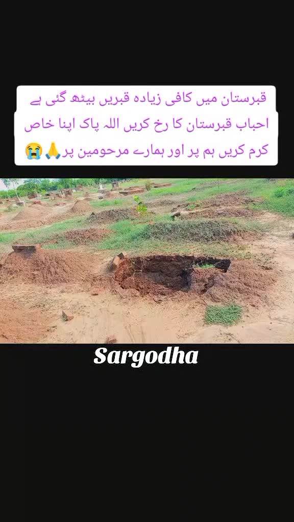 @★彡[سید بادشاہ سرگودھا والا]彡★