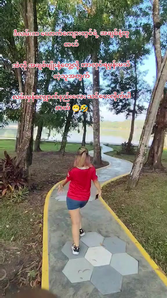 @đ¸ Thae đ§ Su đ¸(áĄáá˝ážáąá
áááş đ)