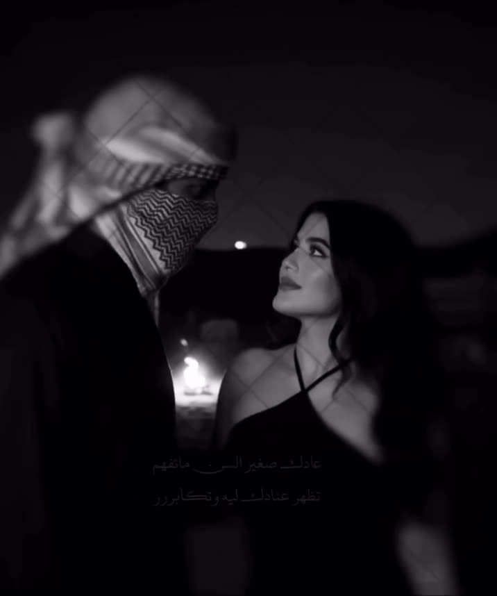 @عيـ⃪𔘓̸ـ⃪ون المـ⃪͢ـ𝄞ـها💞