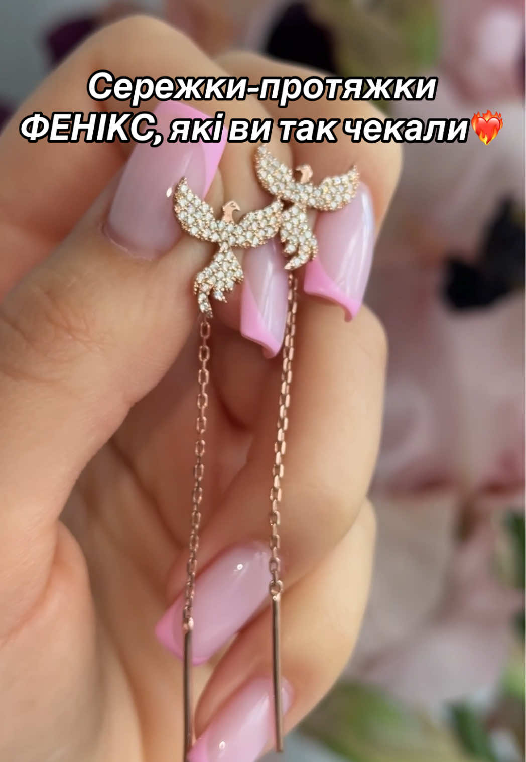 @Срібло| каблучки| сережки