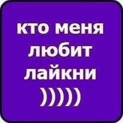 @ананасовые глаза
