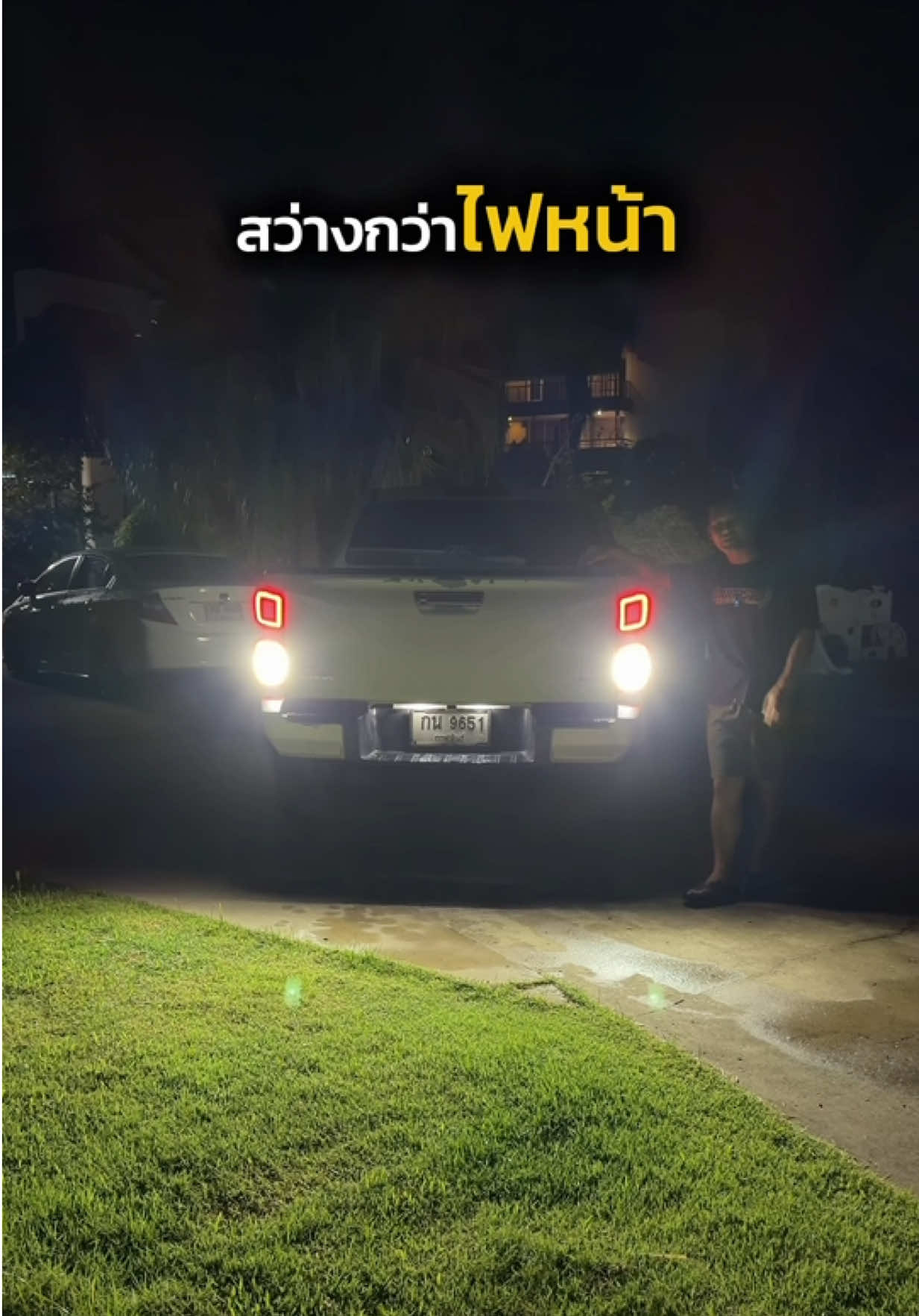 @Mos Apiwat