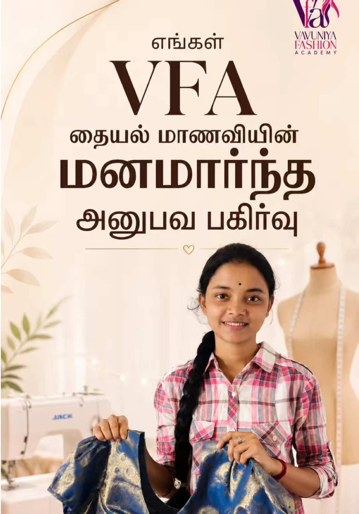 @Vavuniya Fashion Academy