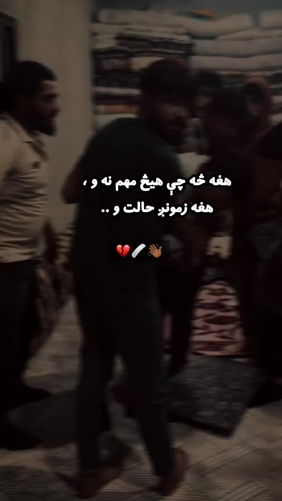 @𓆩 دَردمن زَلمی 𓆪