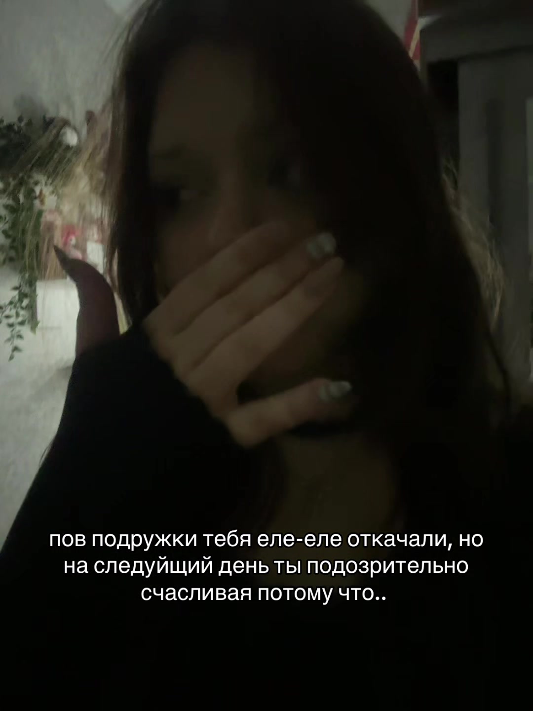 @ᨳ. дашуша ˚⊹ .