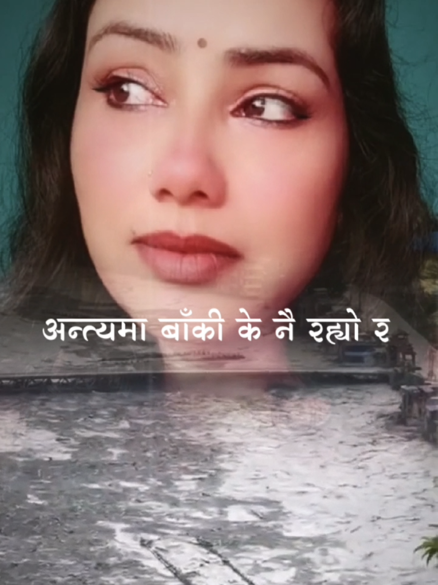 @Geeta Joshi