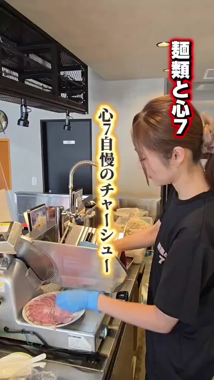 @麺類と心7