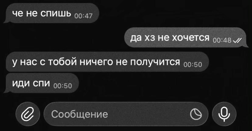 @мысли
