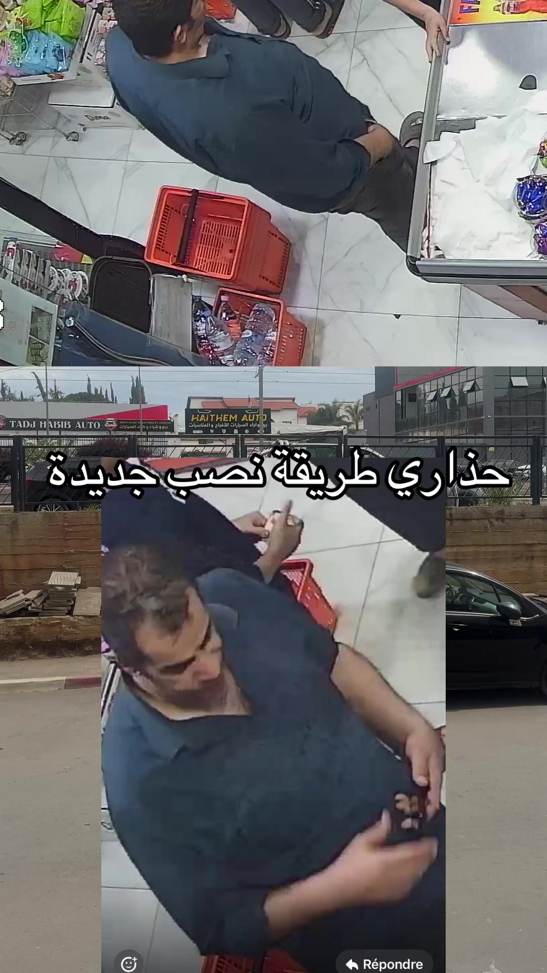 @HAITHEM Auto 🇩🇿