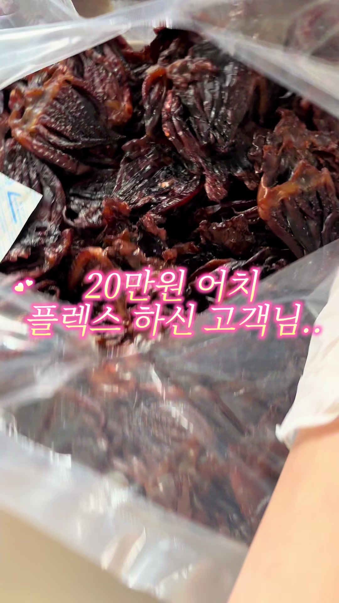 @행복스쿱 | 세상에 맛있는 간식 다모인 마켓🩷