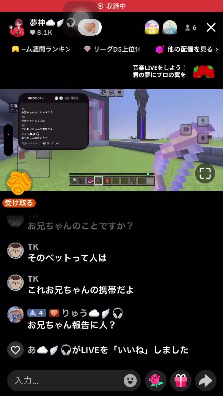 @誰かフォトナやろ!👑🎮