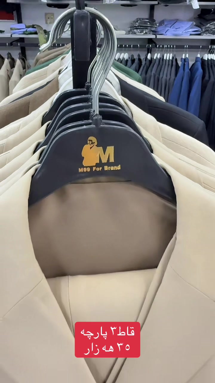 @m99brand0