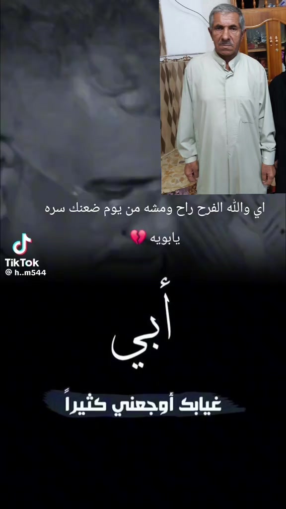 @مسك الختام