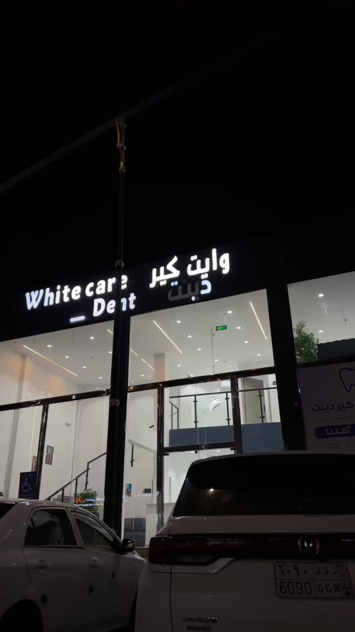 @نـوره