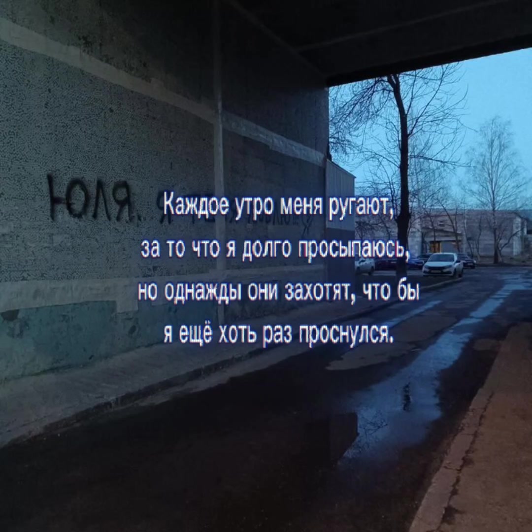 @Щп