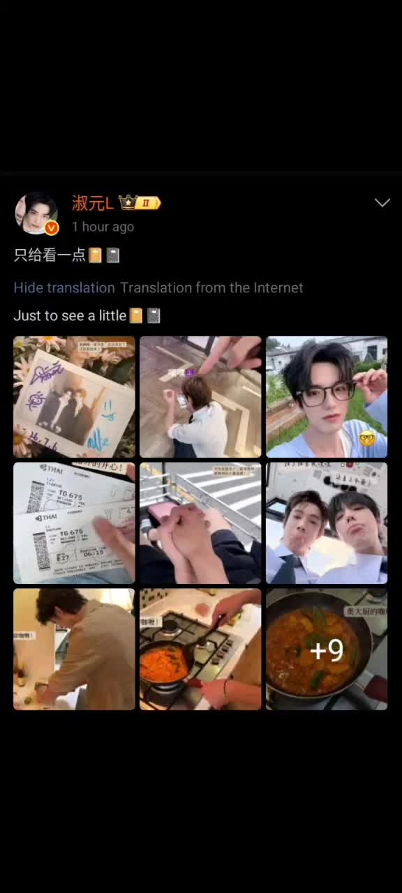 @โจ๐ฆ♥๏ธ
