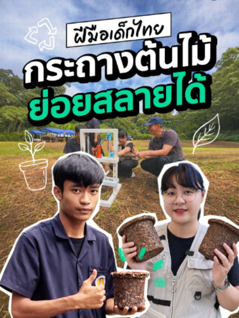 @SPRiNG News