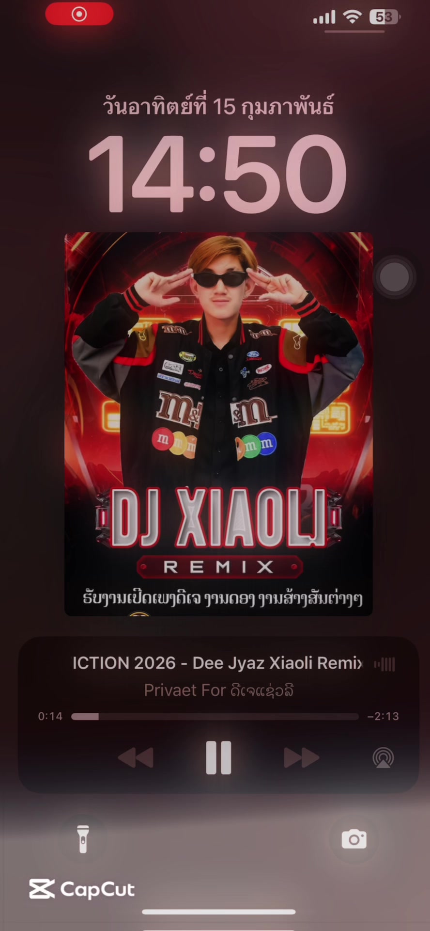 @Jin bao _ດີເຈ ແຊ່ວລີ let’s Go