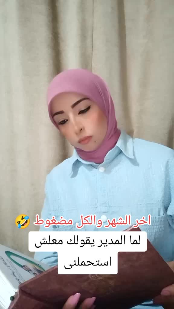 @Heba Adel โจ๐