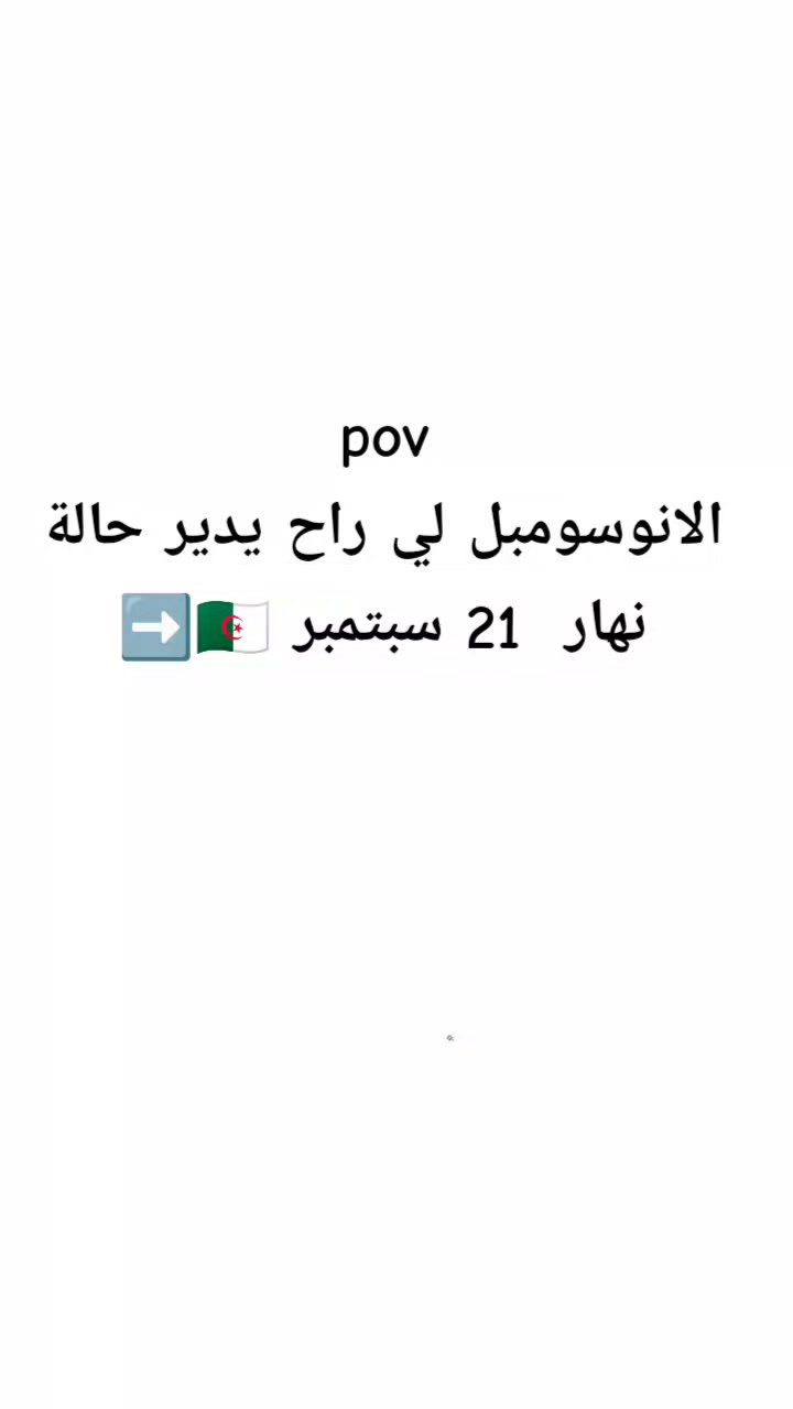 @ASMA collection