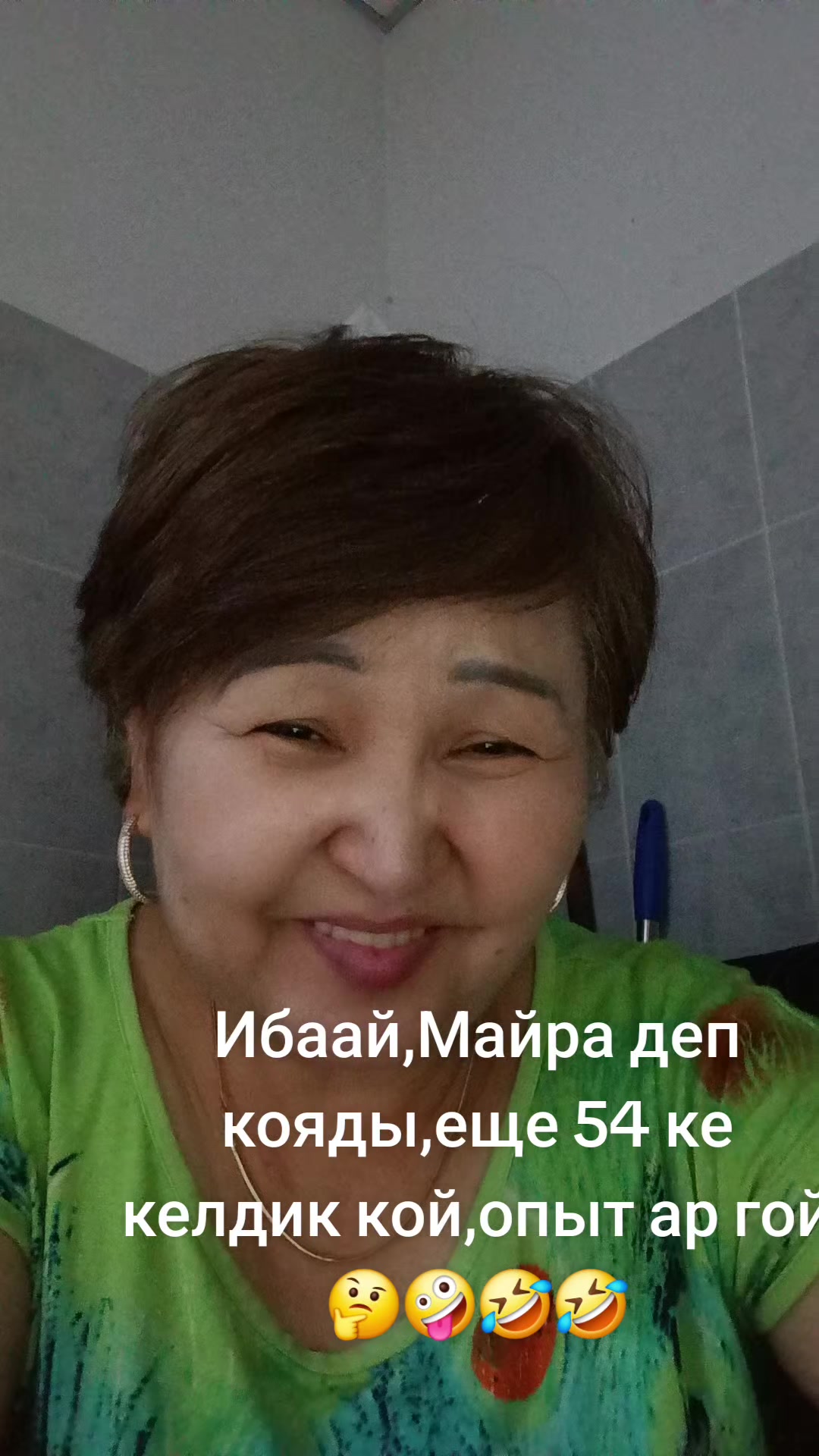 @Майра