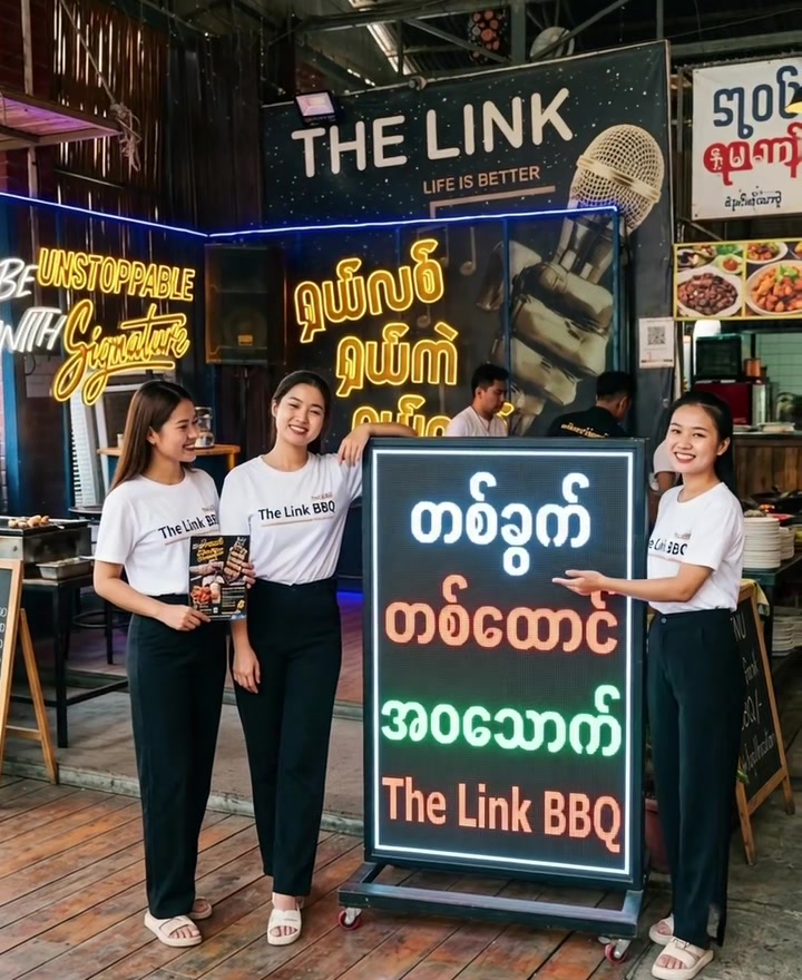 @thelinkbbq_offcial2
