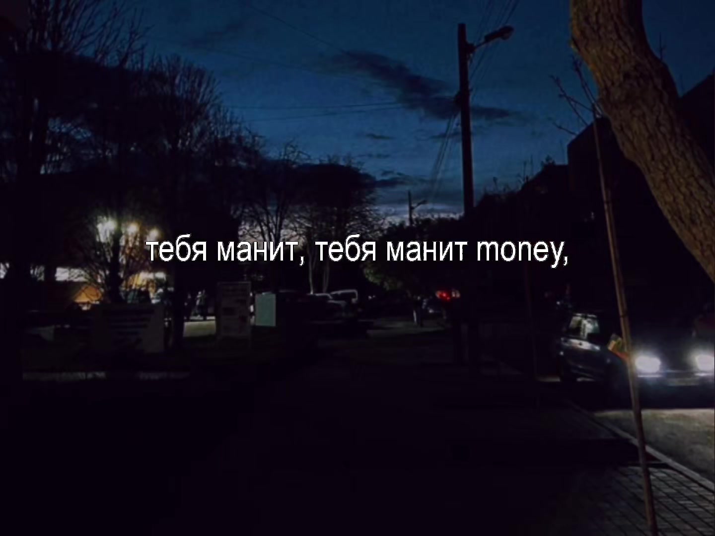 @SonicVibe/Music