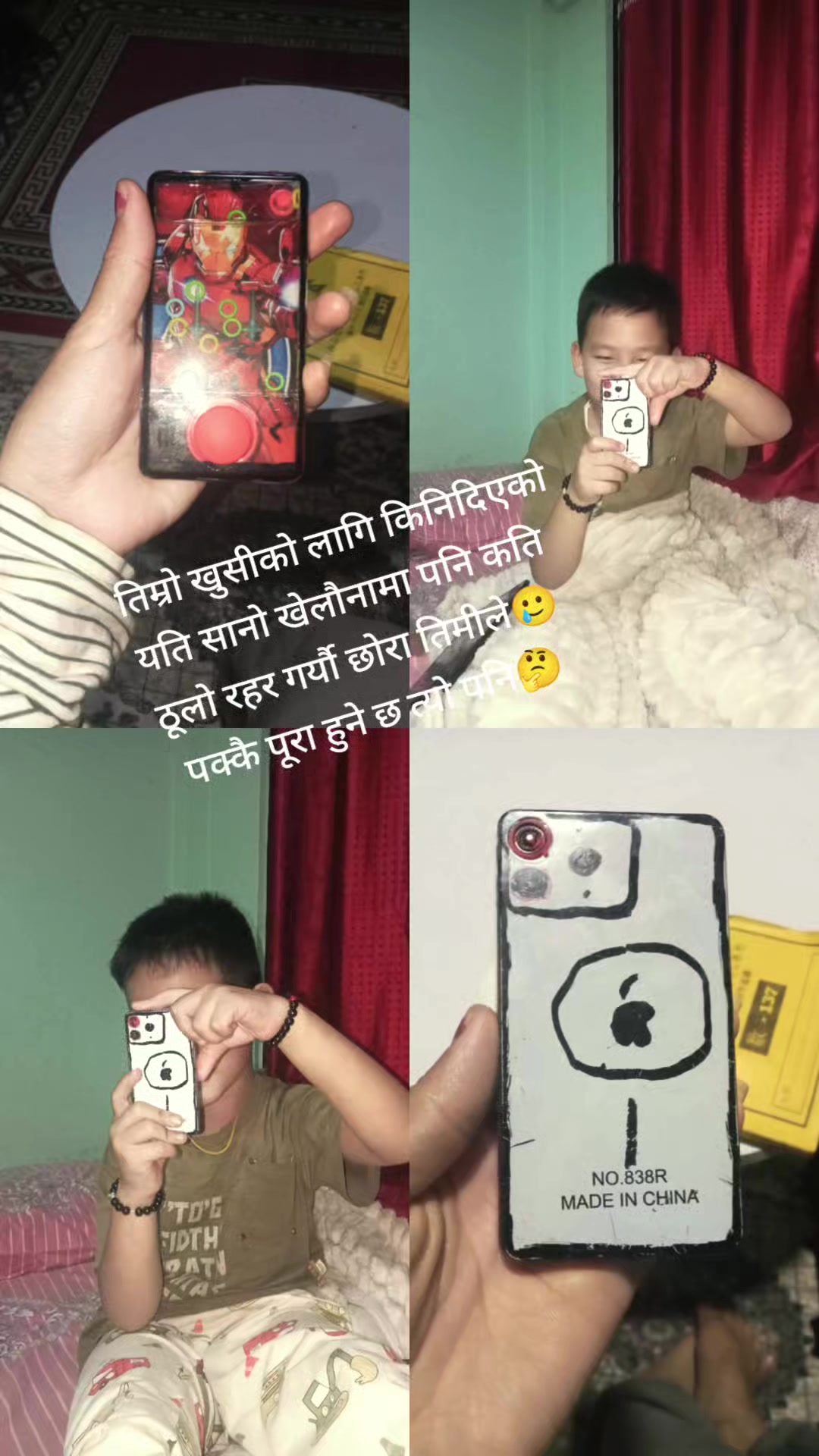 @Nichyo gurung ❤️