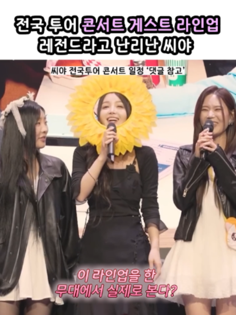 @띵곡 나옴
