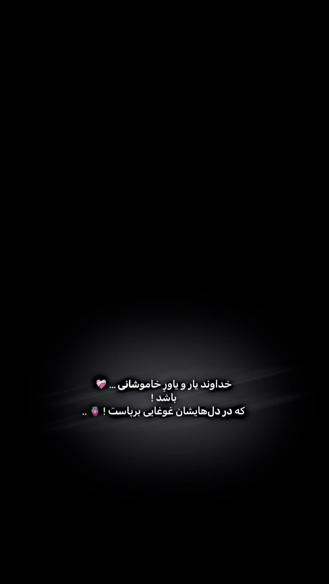 @𓆩°•.سٰمنْگاْنے٘.•°𓆪 🇦🇫🫀