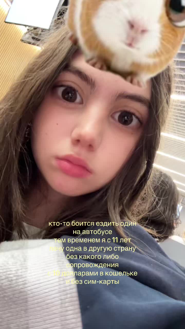@наночка