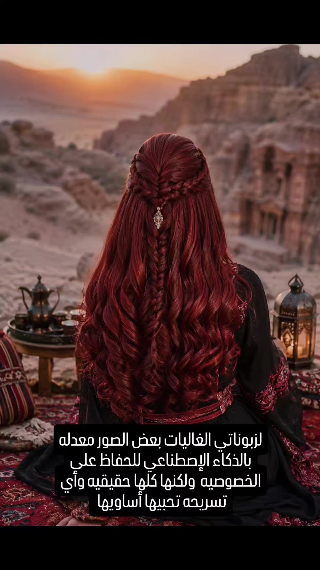 @مصففة الشعر زينب