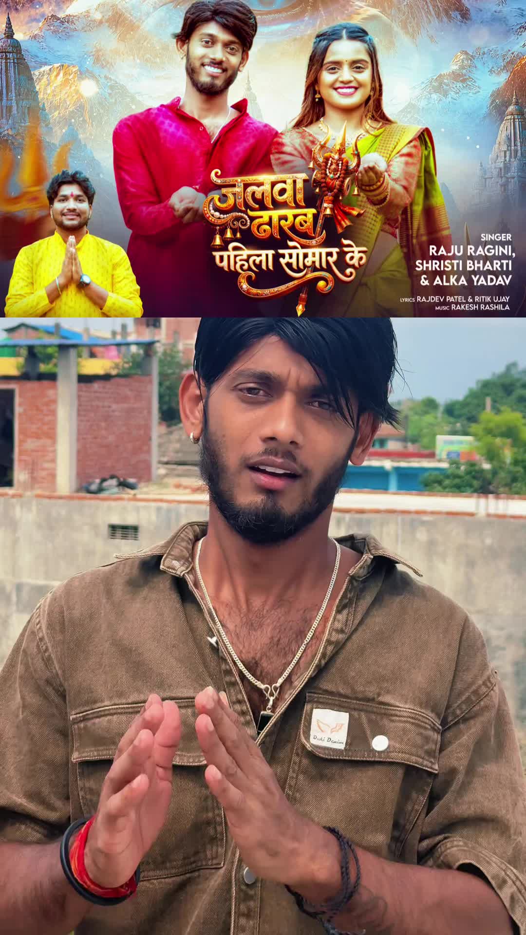 @Rupesh_Mahato777