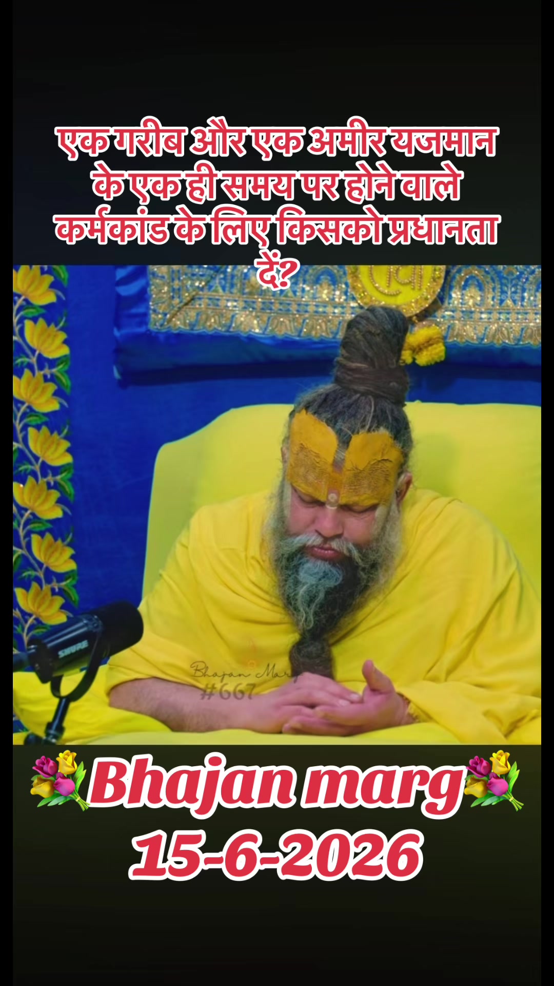 @💐Radhe💐Radhe002